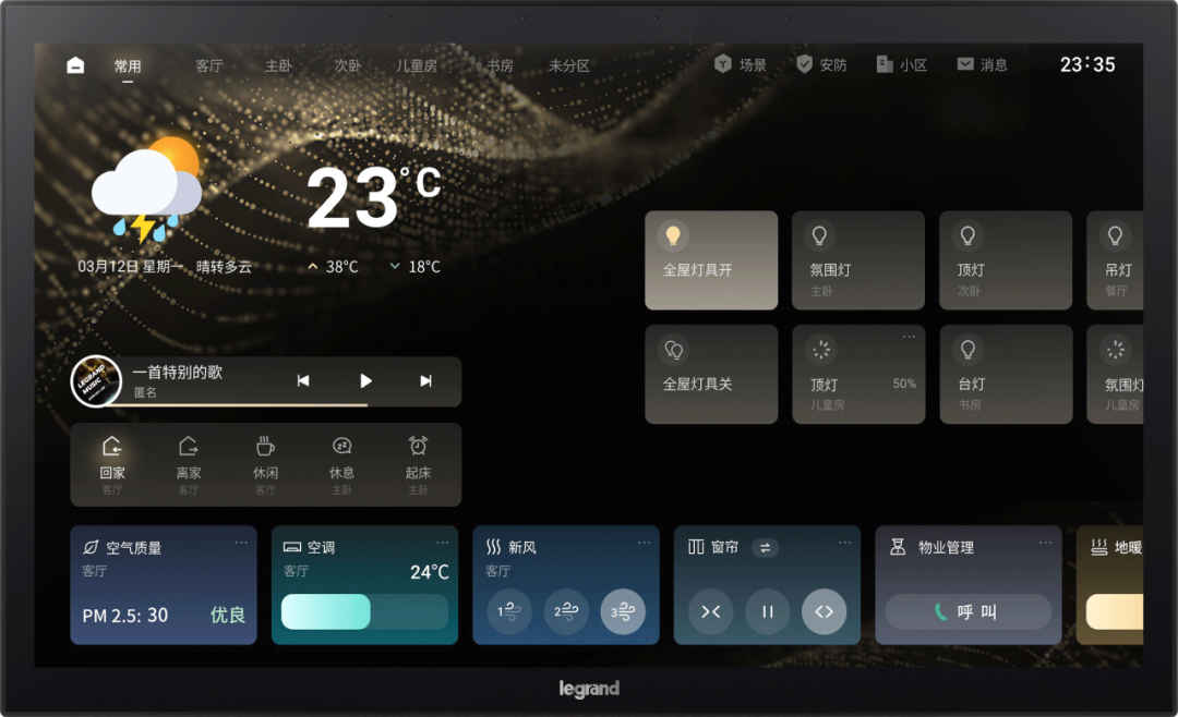小米智能家居构建_管理小米智能家居的app_小米全屋智能，让家居管理更高效