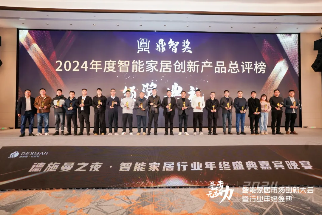 小米全屋智能，让家居管理更高效_管理小米智能家居的app_小米智能家居构建