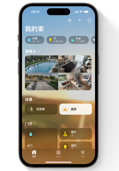 苹果开始进军中国智能家居市场，一个灯泡卖168元？