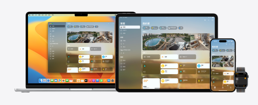 苹果开始进军中国智能家居市场，一个灯泡卖168元？