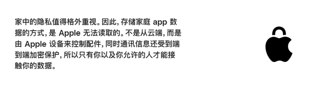 苹果开始进军中国智能家居市场，一个灯泡卖168元？