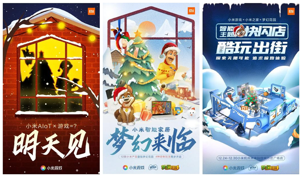 小米智能家居全套方案_小米智能家居玩法攻略_用小米全屋系统实现您的智享家居梦