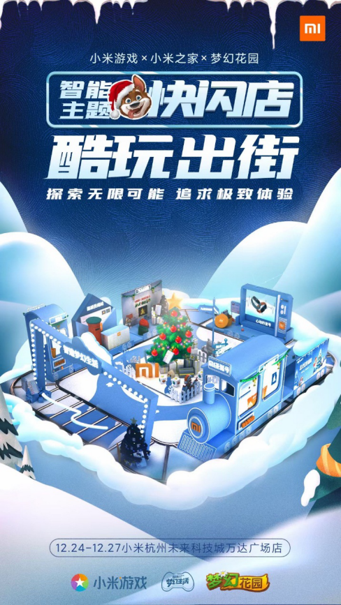 小米智能家居全套方案_小米智能家居玩法攻略_用小米全屋系统实现您的智享家居梦