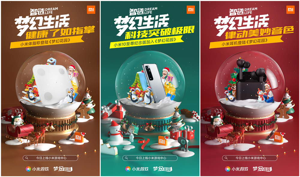 小米智能家居玩法攻略_小米智能家居全套方案_用小米全屋系统实现您的智享家居梦