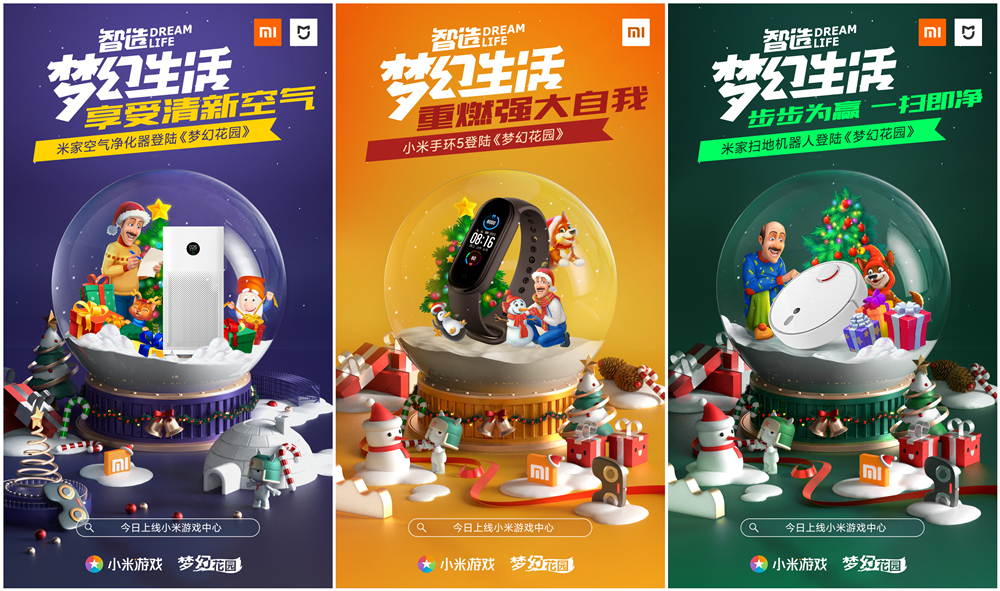 小米智能家居全套方案_用小米全屋系统实现您的智享家居梦_小米智能家居玩法攻略