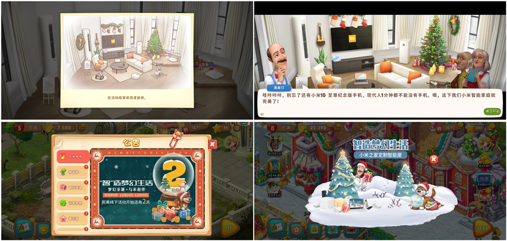 小米智能家居全套方案_小米智能家居玩法攻略_用小米全屋系统实现您的智享家居梦
