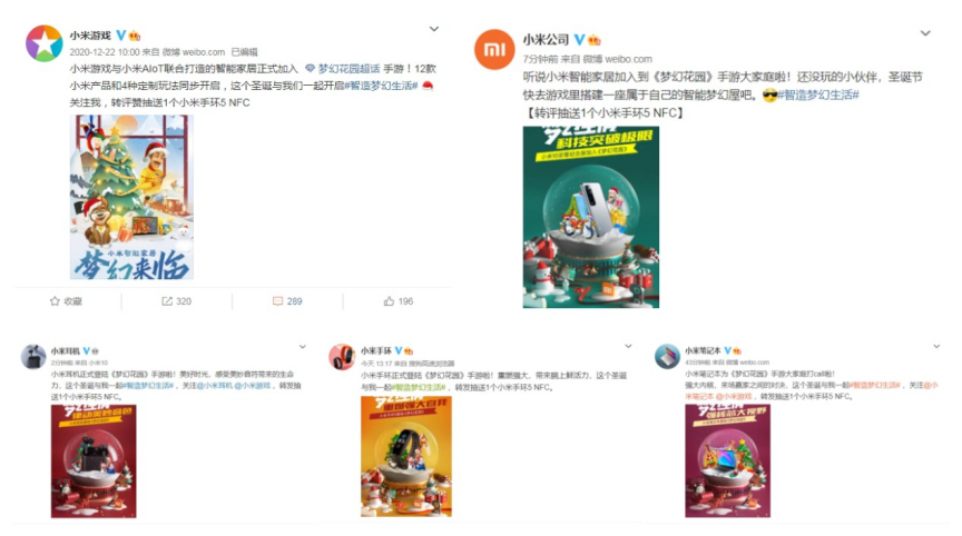 小米智能家居玩法攻略_用小米全屋系统实现您的智享家居梦_小米智能家居全套方案