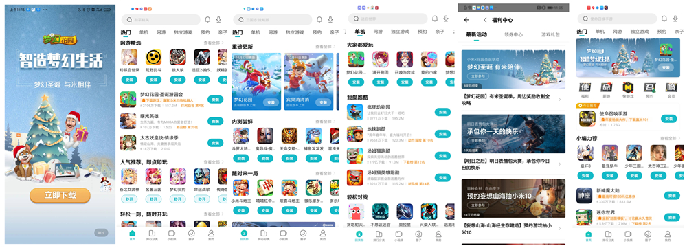 小米智能家居全套方案_用小米全屋系统实现您的智享家居梦_小米智能家居玩法攻略