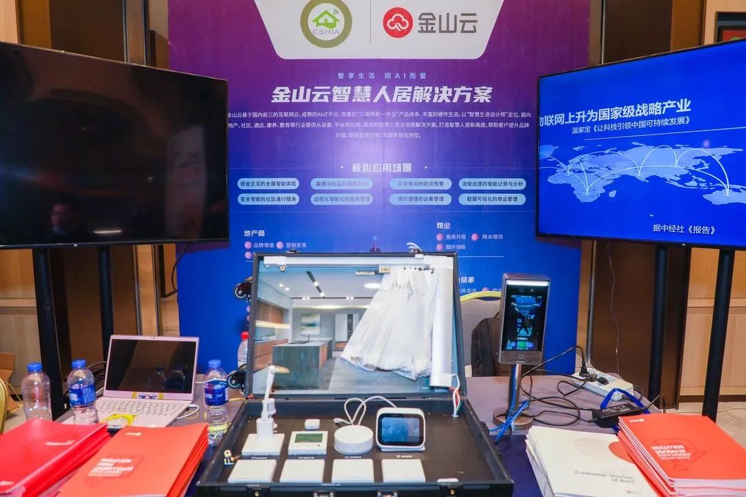 小米全屋智能，让家居管理更高效_管理小米智能家居的app_小米智能家居管理软件是哪个