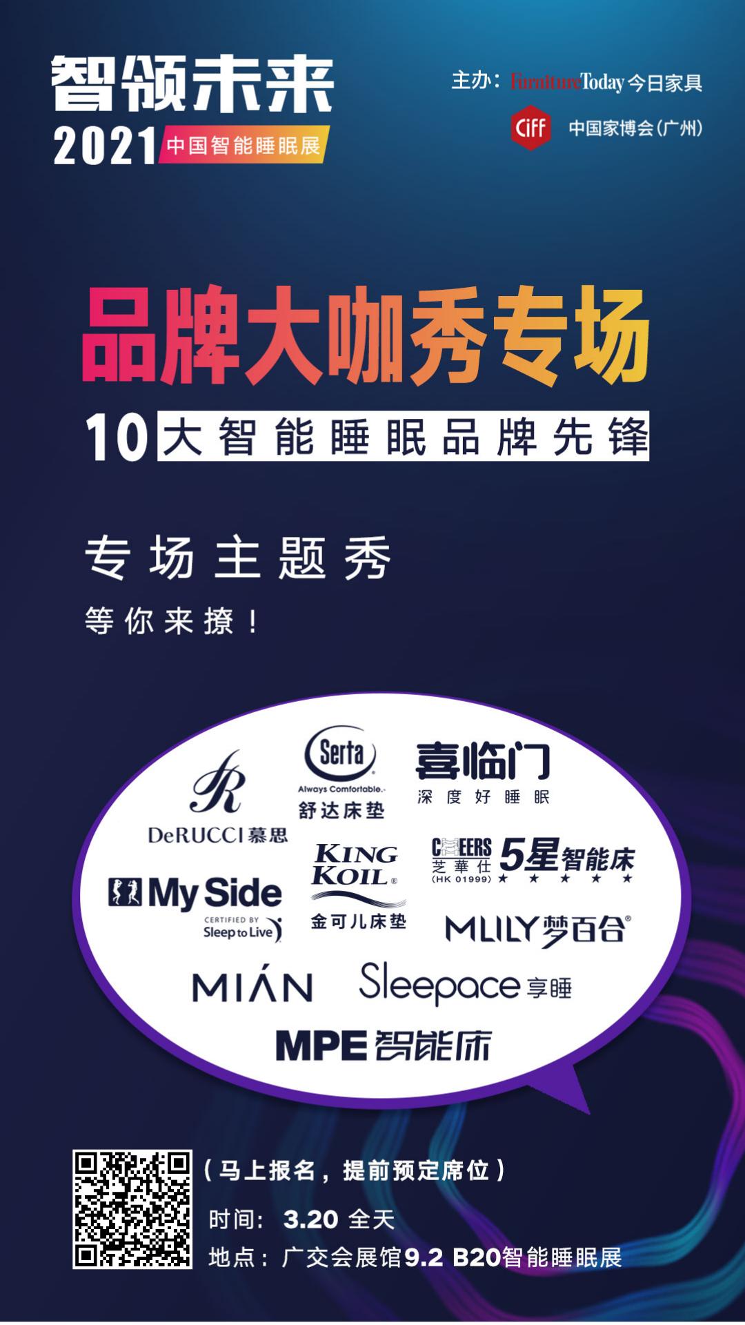 小米智能家居怎么玩_用小米全屋系统实现您的智享家居梦_小米家居智能怎么弄的