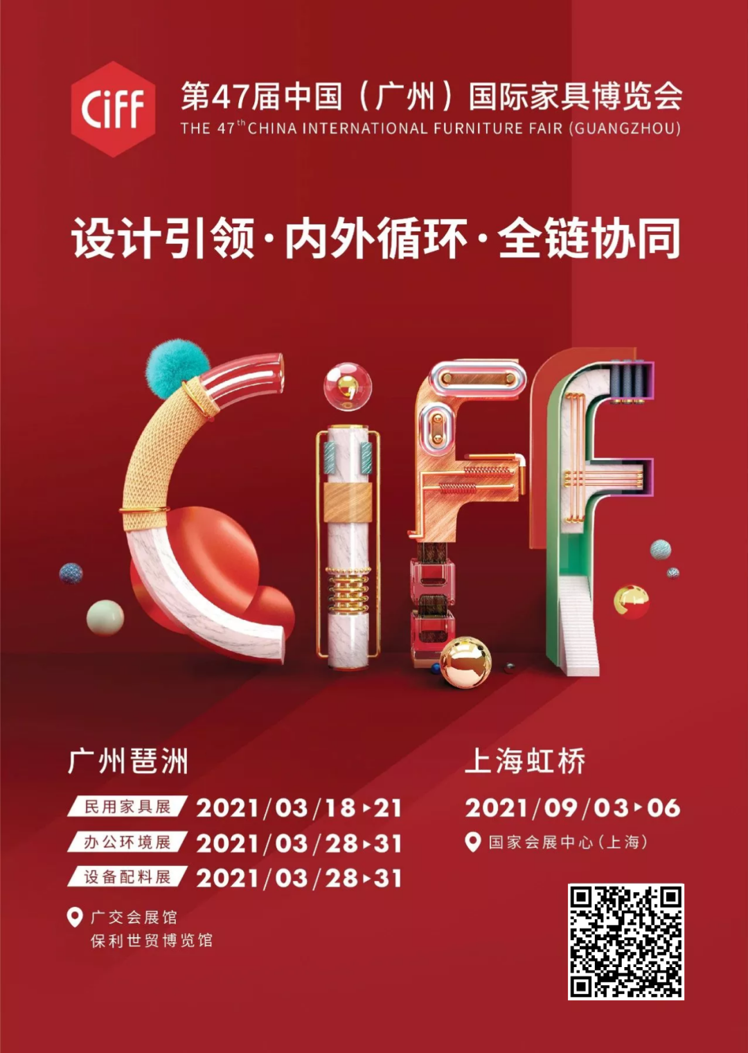 用小米全屋系统实现您的智享家居梦_小米智能家居怎么玩_小米家居智能怎么弄的