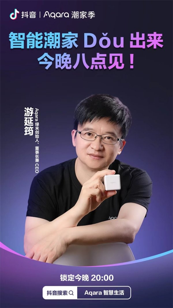 小米智能家庭解决方案_用小米全屋智能提升家庭生活的兼容性_小米智能家居兼容性