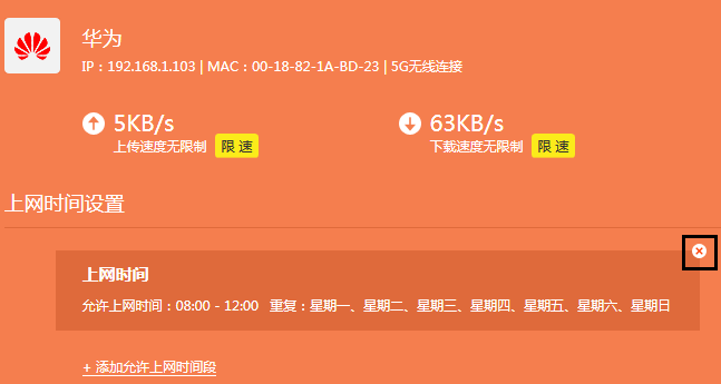 无线网络的连接设备_TP-LINK APP连接无线设备时的网络安全建议_无线连接安全性选哪个