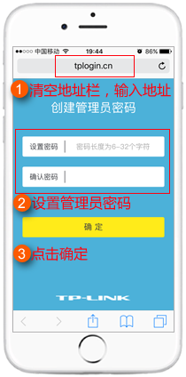 连接无线网安全性选择什么_TP-LINK APP连接无线设备时的网络安全建议_无线网络的连接设备