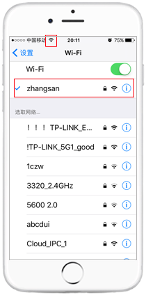 无线网络的连接设备_TP-LINK APP连接无线设备时的网络安全建议_连接无线网安全性选择什么