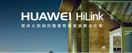 小米智能家居安防方案_小米智能家庭解决方案_全屋智能，家庭安全的新标准：小米系统