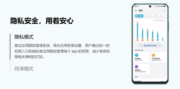 年初最值得入手的华为畅享70 Pro，全能表现，自用送人均可