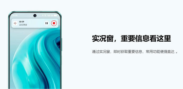 年初最值得入手的华为畅享70 Pro，全能表现，自用送人均可