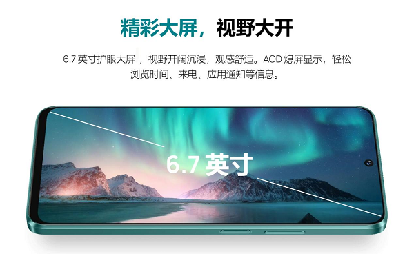 年初最值得入手的华为畅享70 Pro，全能表现，自用送人均可