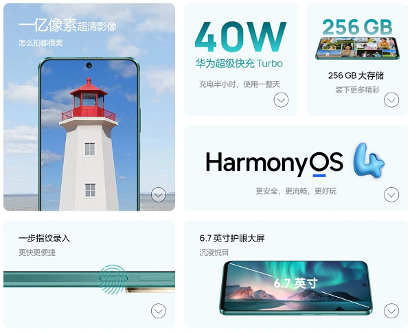 年初最值得入手的华为畅享70 Pro，全能表现，自用送人均可