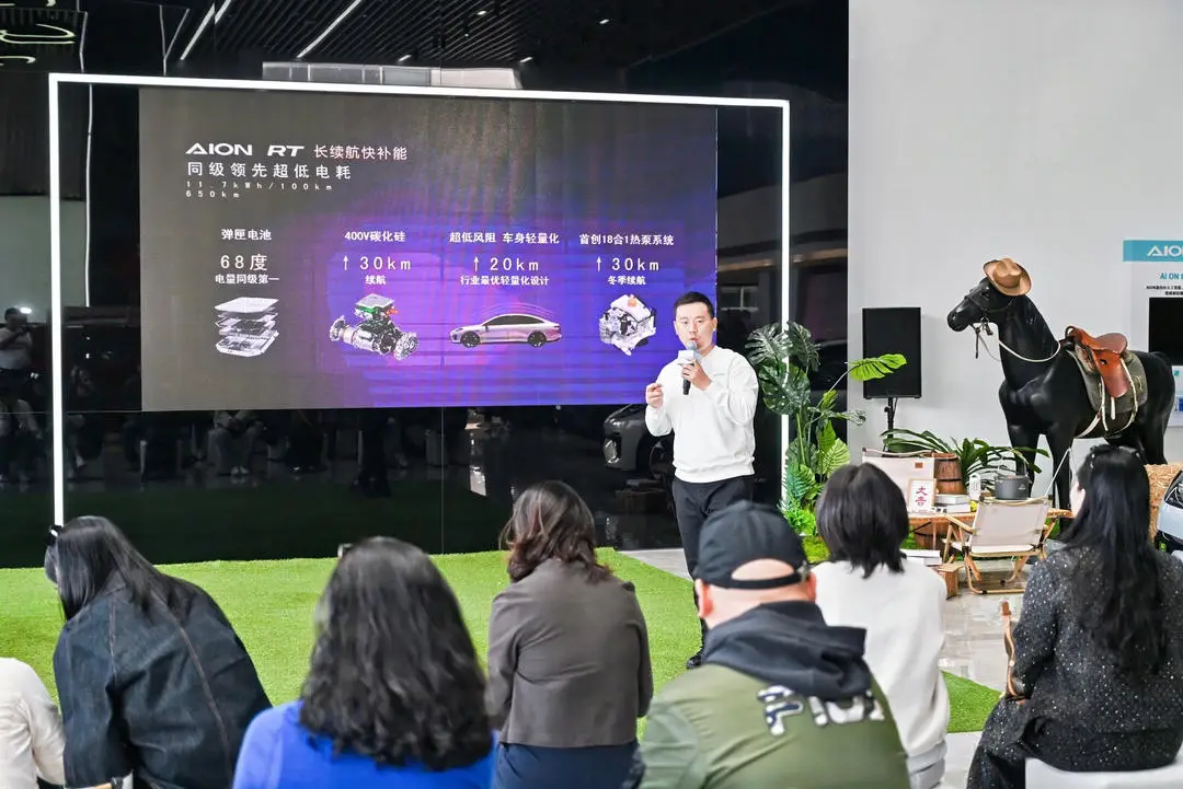 广汽埃安百度百科_广汽集团埃安s_体验广汽埃安AION UT的驾驶乐趣