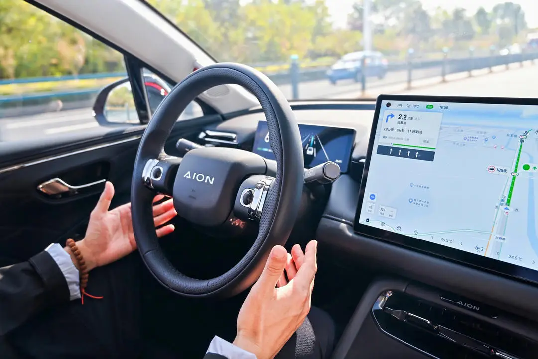 广汽集团埃安s_广汽埃安百度百科_体验广汽埃安AION UT的驾驶乐趣