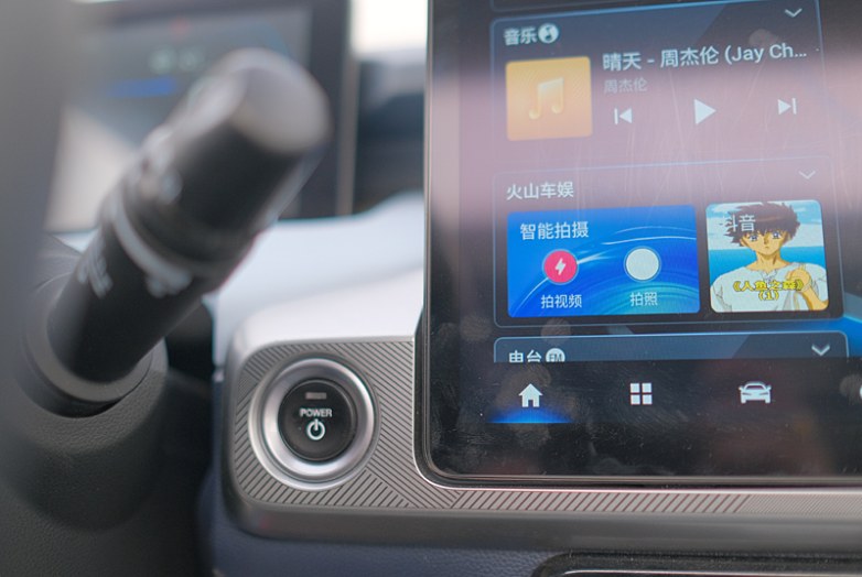 年轻人的快乐星球 试驾广汽埃安AION Y