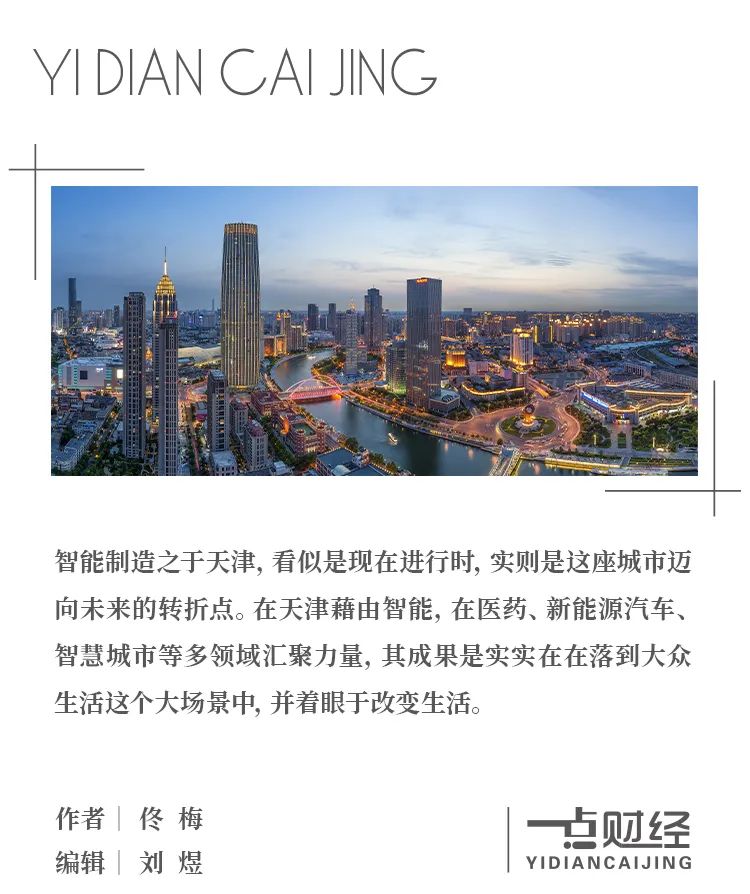 科技便捷生活议论文_让生活便利的科技产品_高科技智能产品，让生活更加便捷