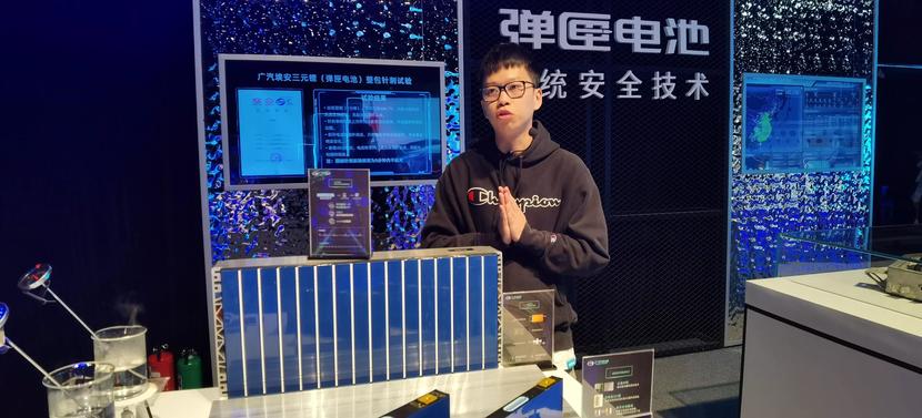 体验广汽埃安AION UT的驾驶乐趣_广汽埃安百度百科_广汽集团埃安s