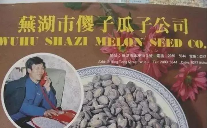 何享健与中国制造的转型_何享健与中国制造的转型_何享健与中国制造的转型