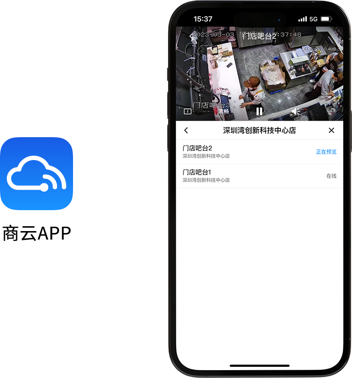 如何使用TP-Link摄像头设备进行行业监控？_监控摄像头的技术要求_监控摄像头实施方案