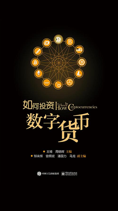 新手如何通过tpwallet最新版官网轻松踏入数字货币投资的世界？_新手如何通过tpwallet最新版官网轻松踏入数字货币投资的世界？_新手如何通过tpwallet最新版官网轻松踏入数字货币投资的世界？