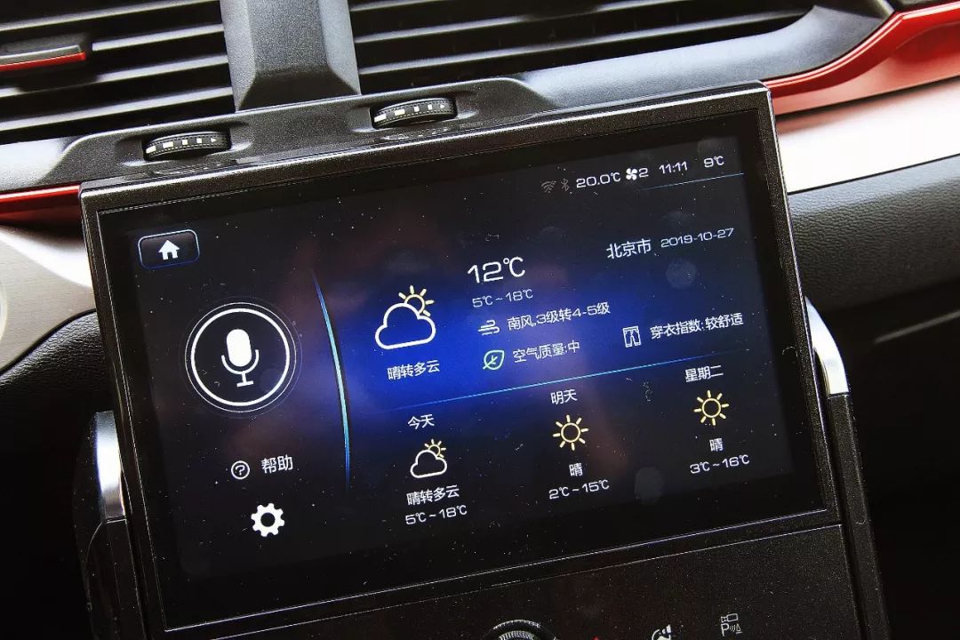 科技便利生活_高科技智能产品，让生活更加便捷_科技便捷生活作文