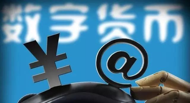 全球央行数字货币_数字货币为全球商业带来的便利_全球数字货币排名