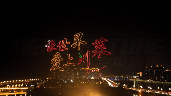 小型无人售货机广告_中小型企业如何利用无人机表演进行市场推广？_表演类无人机