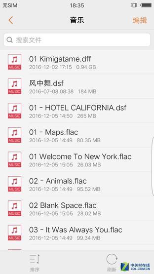 评测ViVo的音乐播放器：音质与体验_音质测试怎么回事_vivo音质水平